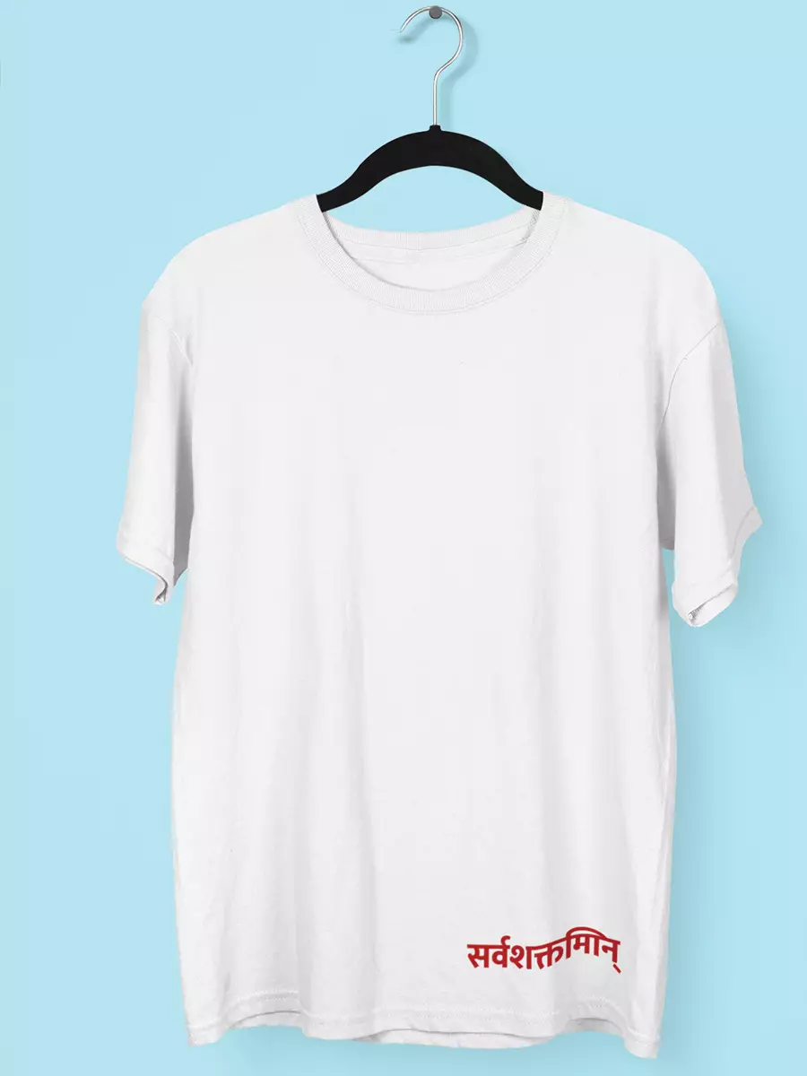 Mahadevi - White Oversized Unisex T-Shirt FOR MEN