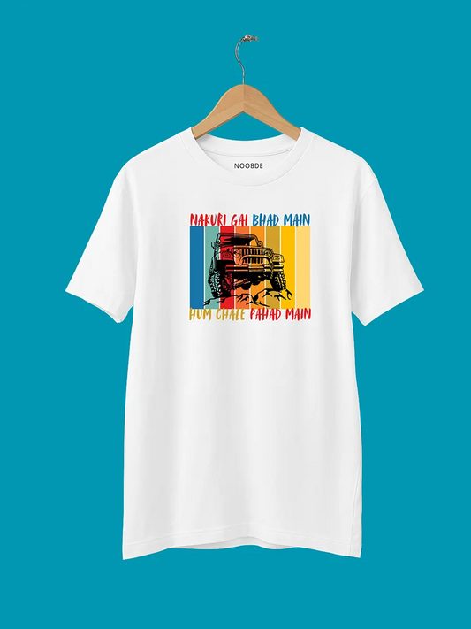 Nakuri Gai Bhad Mian Hum Chale Pahad Main