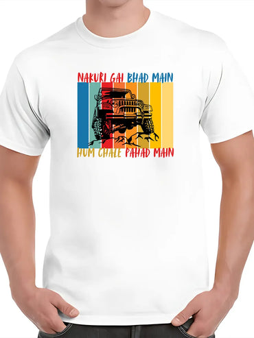 Nakuri Gai Bhad Mian Hum Chale Pahad Main