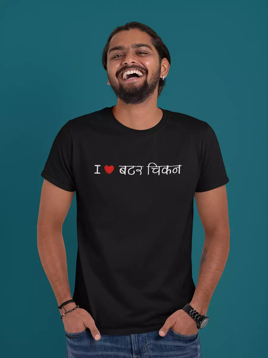  I Love Butter Chicken T-shirt for Men 